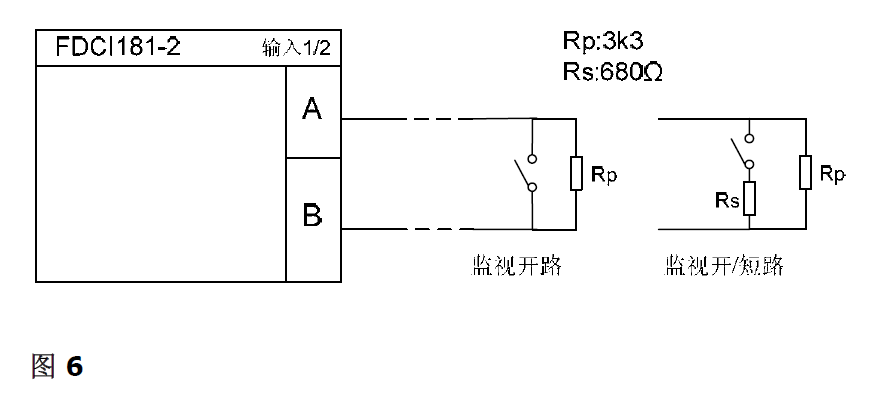 FDCI181-2 输入模块（2输入）(图6)